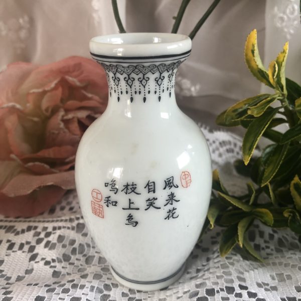 Petit vase en porcelaine chinoise – Image 3